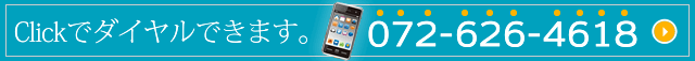 Call: 072-626-4618